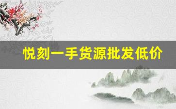 热点速递！免税店外烟代购平台有哪些，推荐几大优质平台供您选择
